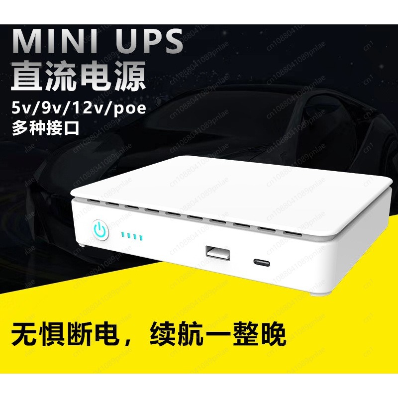 5V 9V 12V Mini DC UPS-voeding, - Dc Power Supply 12V recensie en prijs