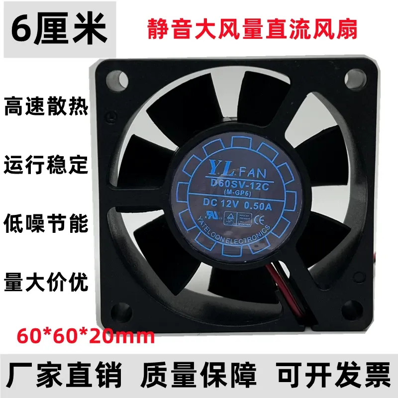 voor Yuelun D60SV-12C 12V 0.5A - Pc Power Supply recensie en prijs